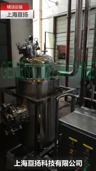 Factory Herbs Ultrasonic Extractor Extraction Concentration Machine Essential Oil Distiller Distillation Equipment 